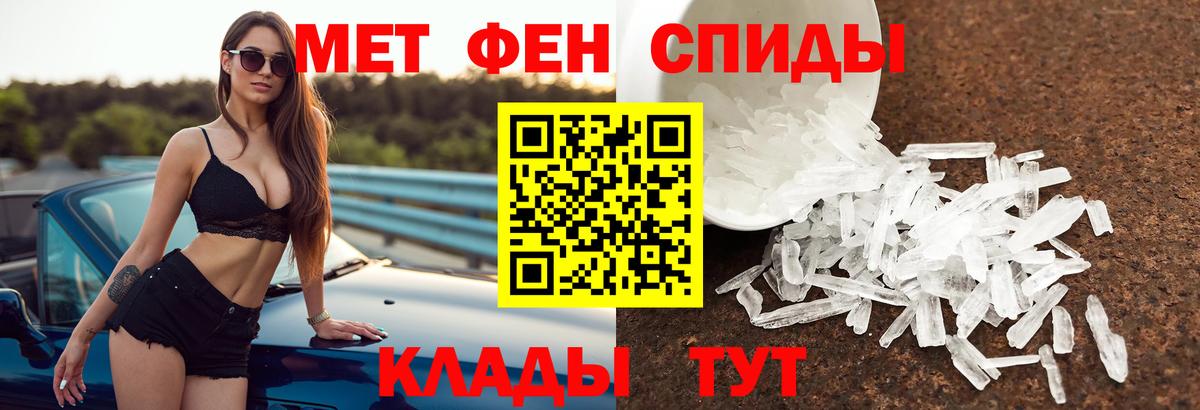 АМФ 98%  АМФ  Amphetamine  Магнитогорск  Вход с VPN 