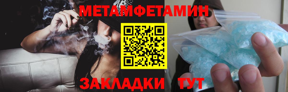 Amphetamine VHQ Магнитогорск
