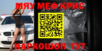 каннабис Ипатово