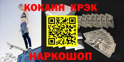 каннабис Ипатово