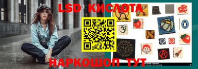 каннабис Ипатово