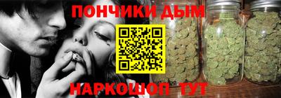 каннабис Ипатово
