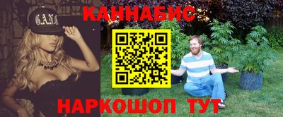 каннабис Ипатово
