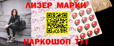 каннабис Ипатово