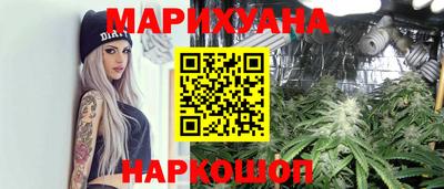 каннабис Ипатово