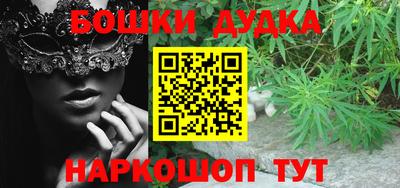 каннабис Ипатово