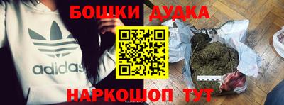 каннабис Ипатово