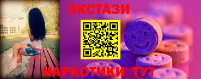 каннабис Ипатово