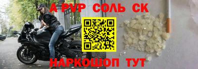 СК Ирбит