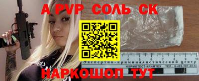 СК Ирбит