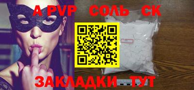 каннабис Ипатово