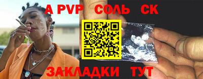 каннабис Ипатово