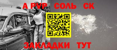 СК Ирбит