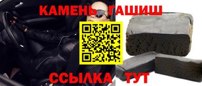 каннабис Ипатово