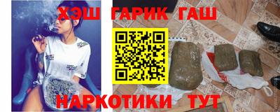 каннабис Ипатово