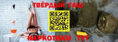 каннабис Ипатово
