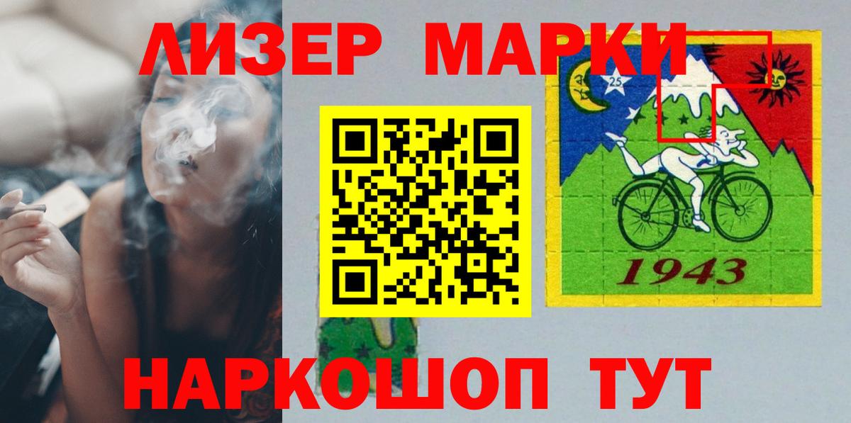 ЛСД экстази ecstasy Магнитогорск