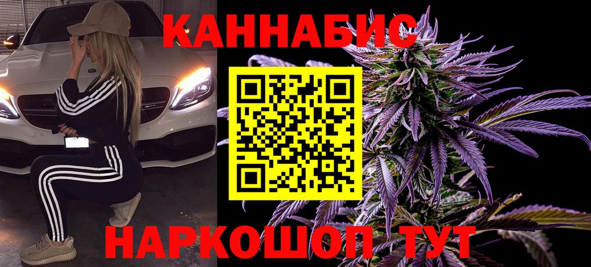 МАРИХУАНА Bruce Banner  Вход с VPN  Конопля планчик  Магнитогорск 